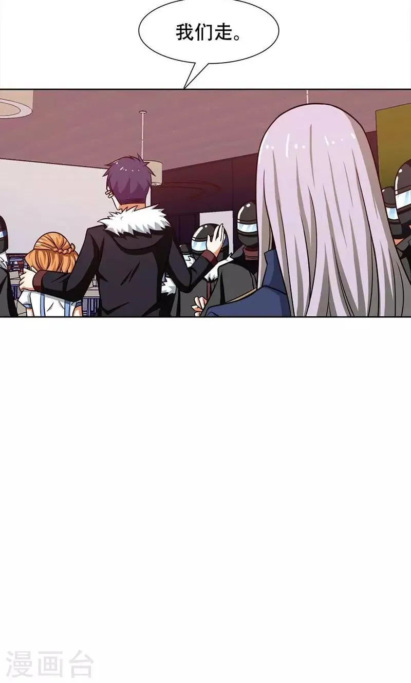 第34话 第18页