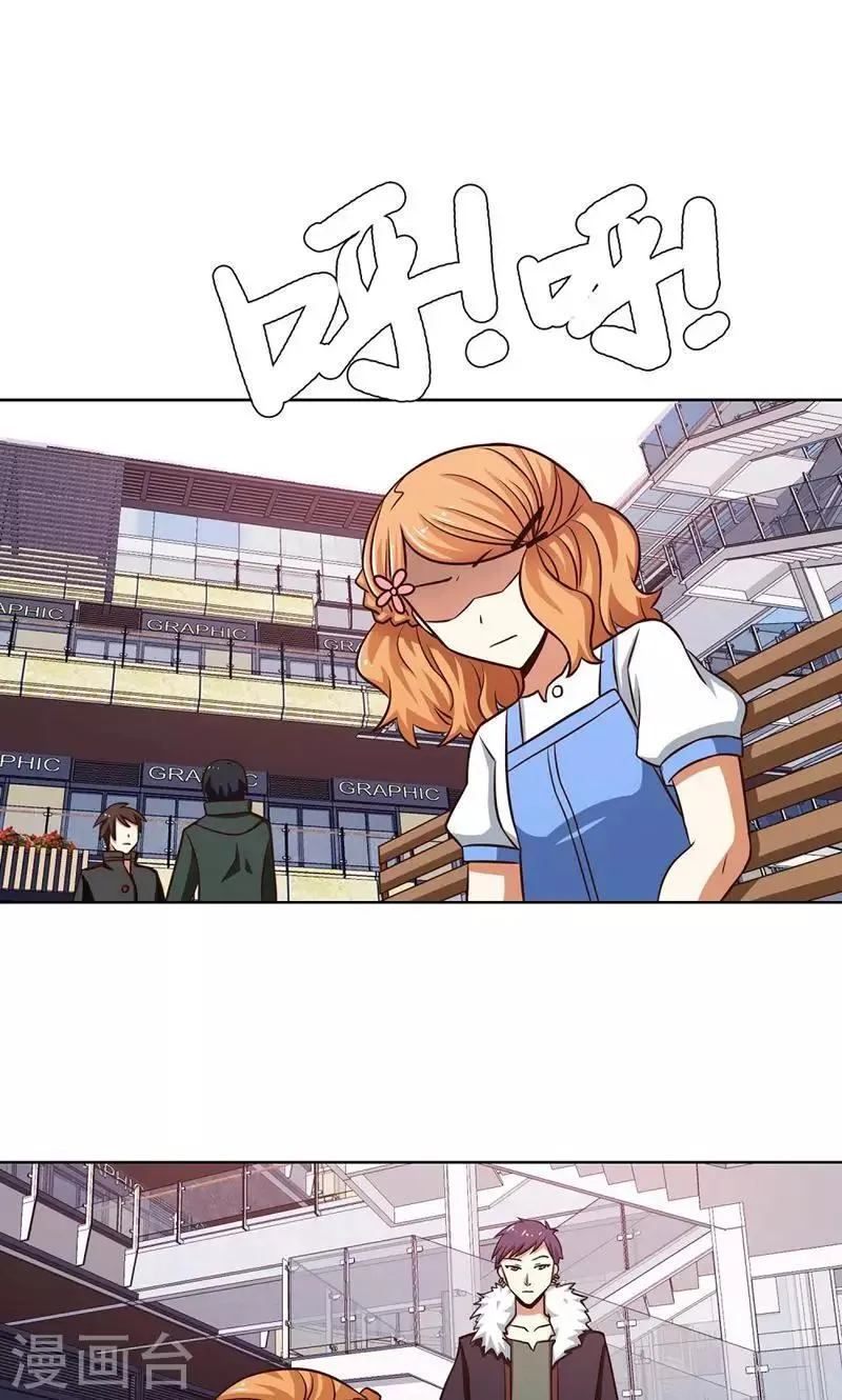 第35话 第1页