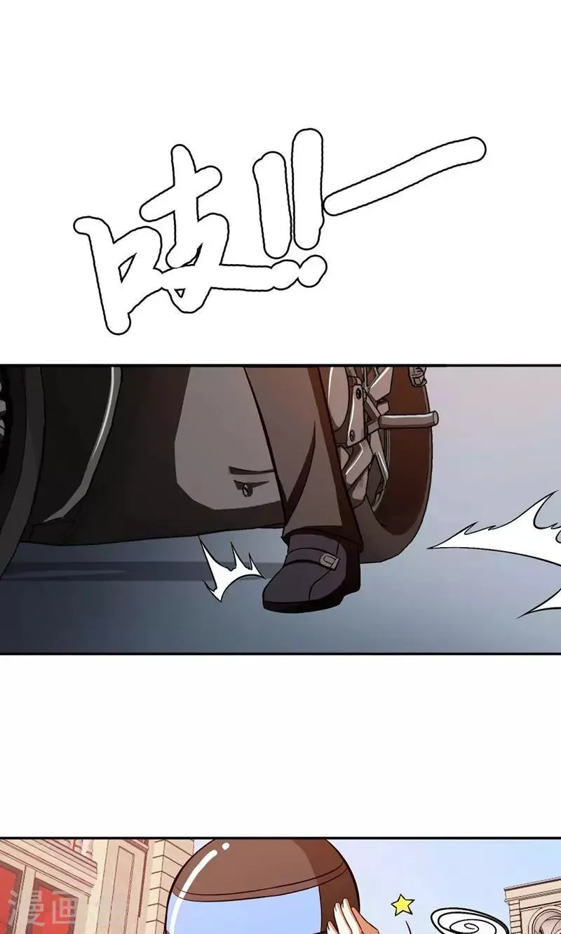第36话 第1页