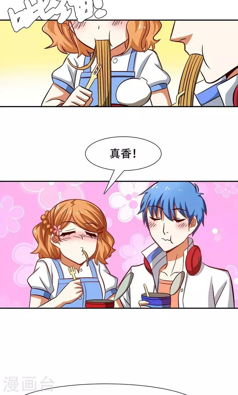 第36话 第14页