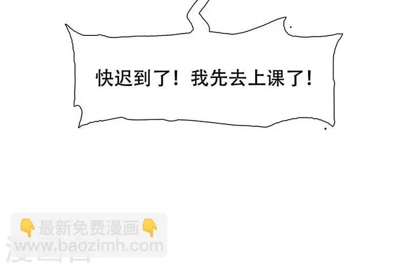 第36话 第20页