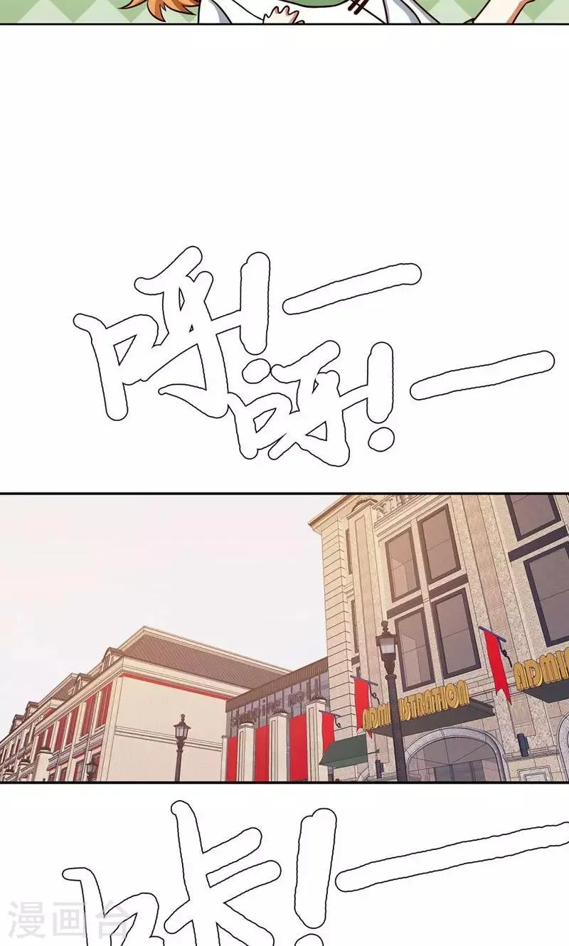 第38话 第9页