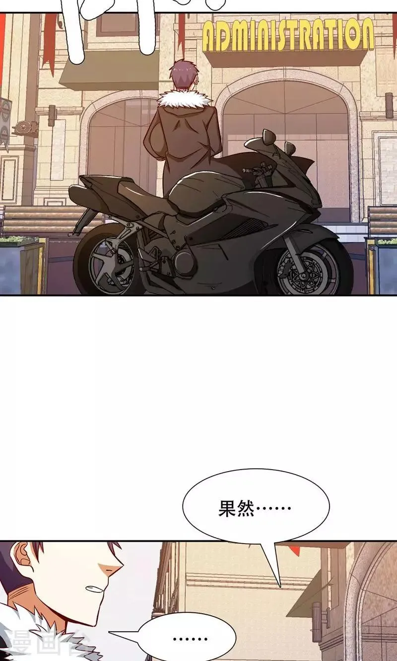 第38话 第10页