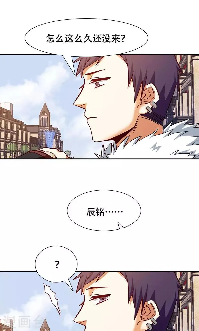 第38话 第14页