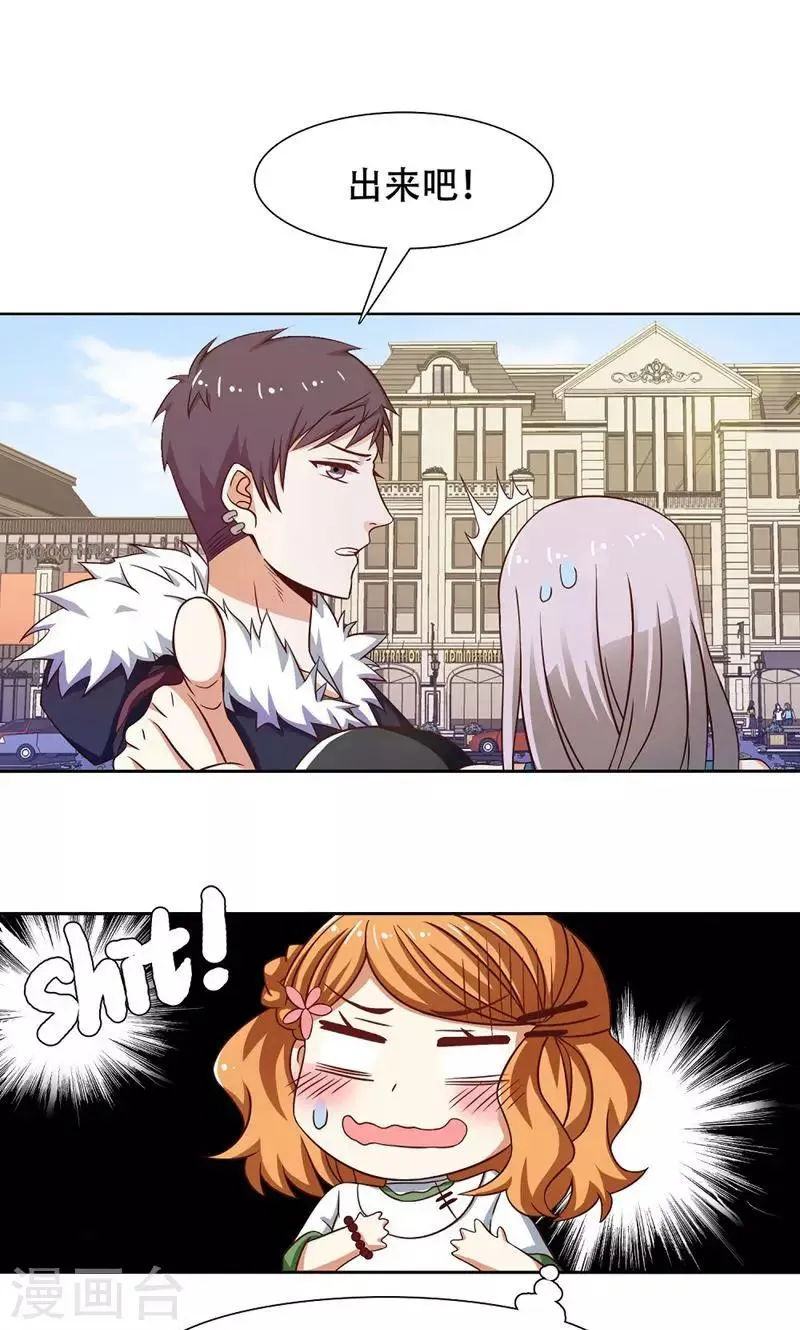 第39话 第1页