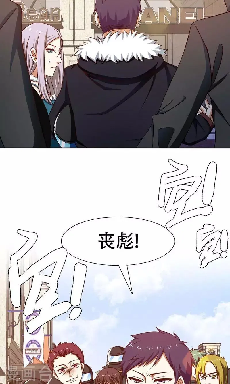 第39话 第5页