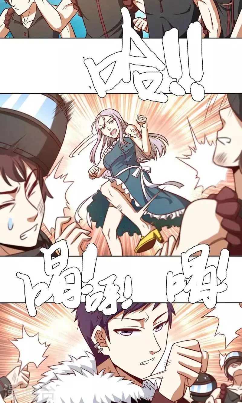 第39话 第12页