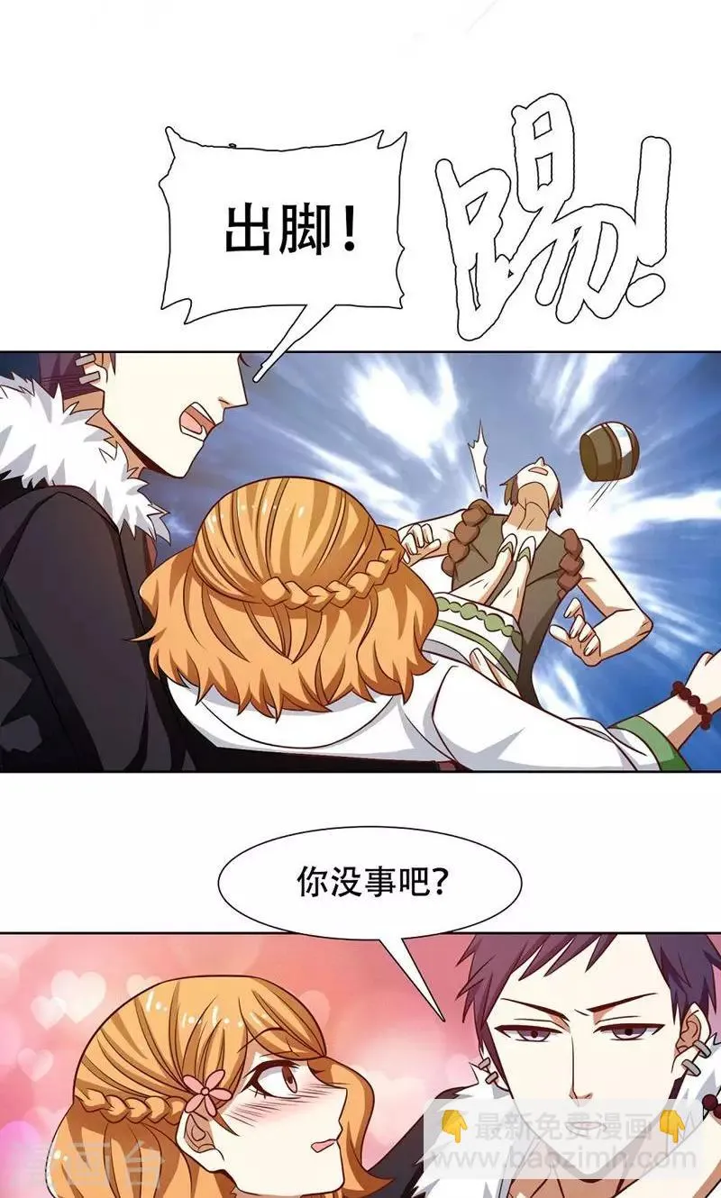 第39话 第16页