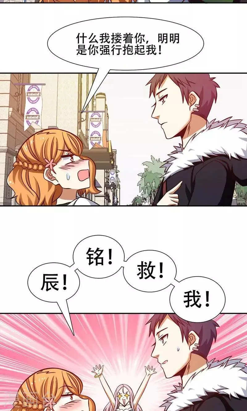 第39话 第19页