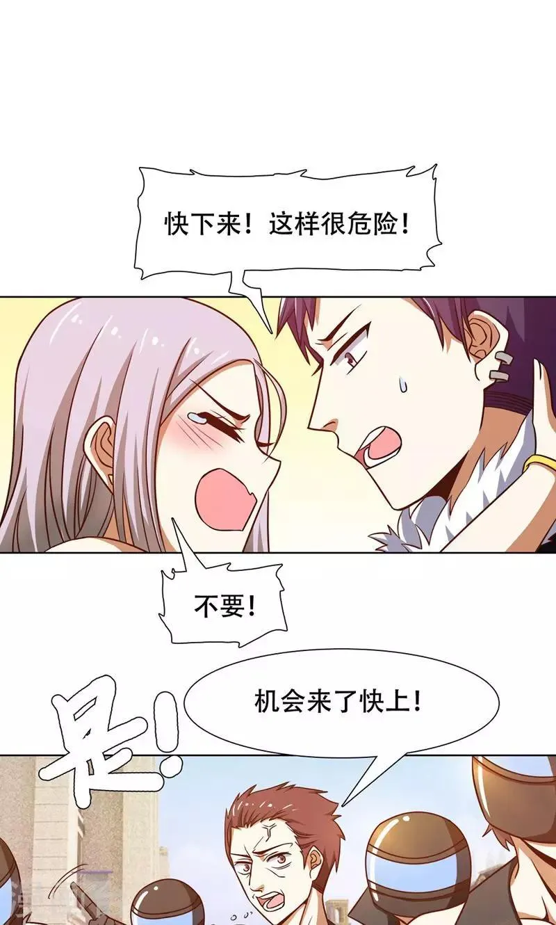 第40话 第1页