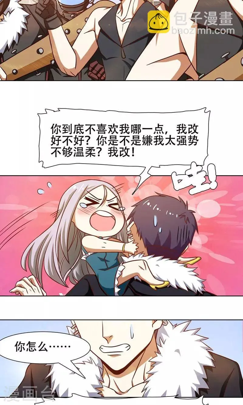第40话 第2页