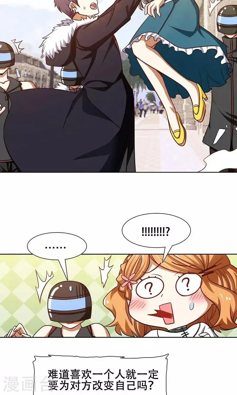 第40话 第4页