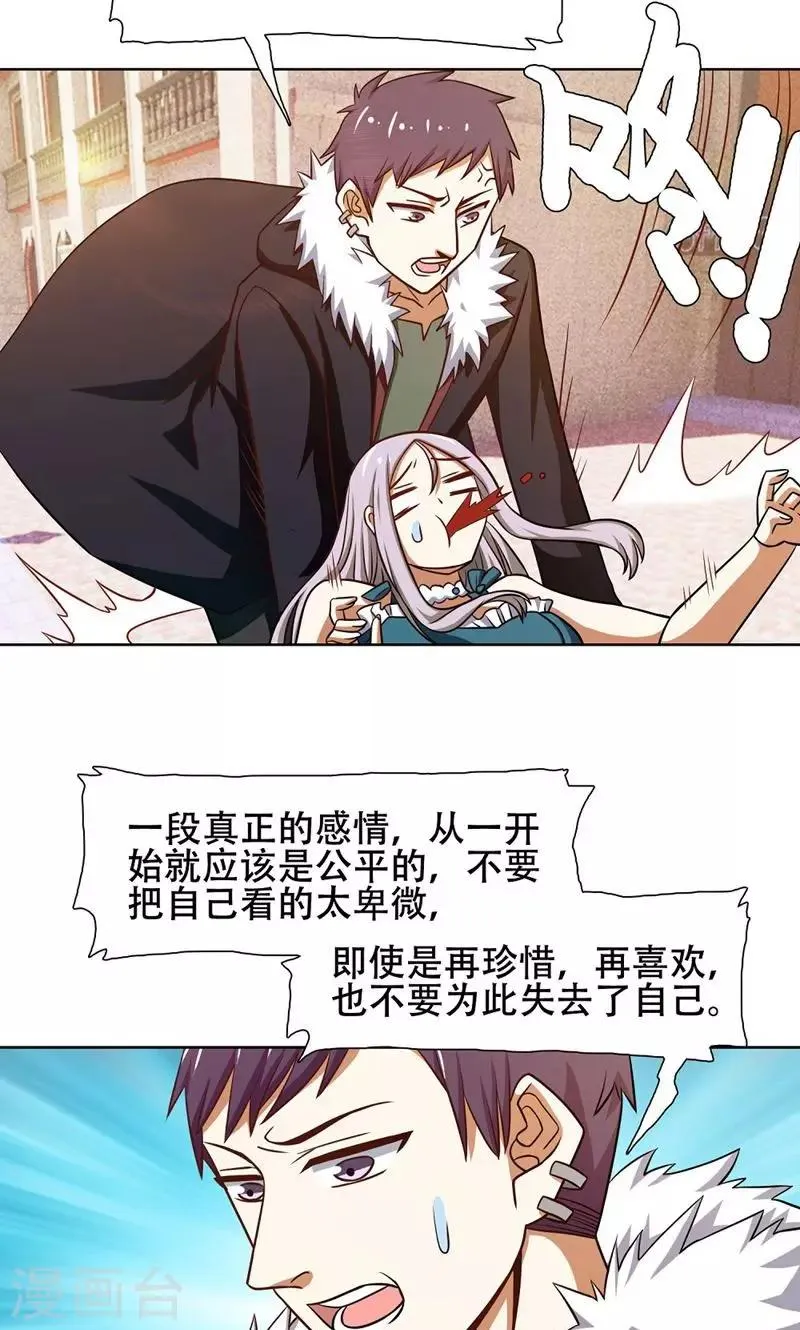第40话 第5页