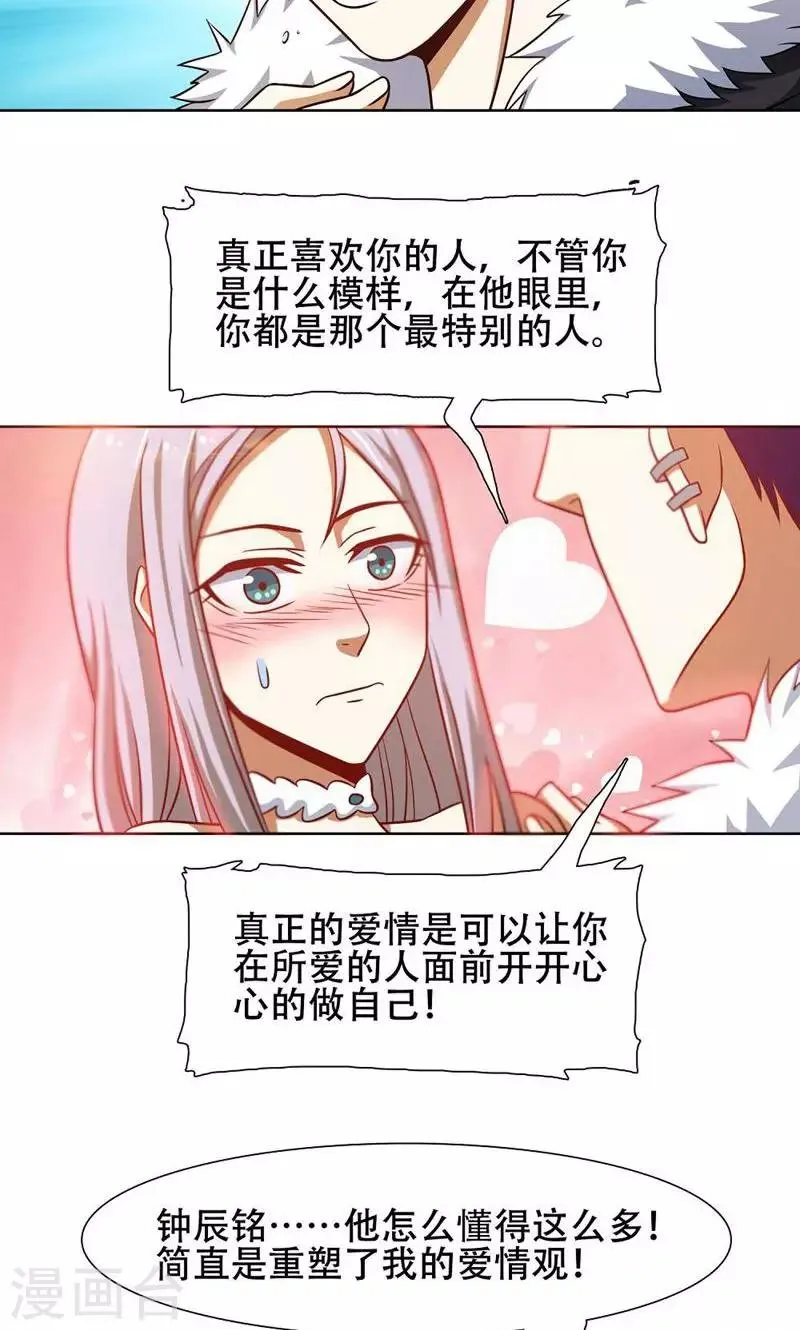 第40话 第6页