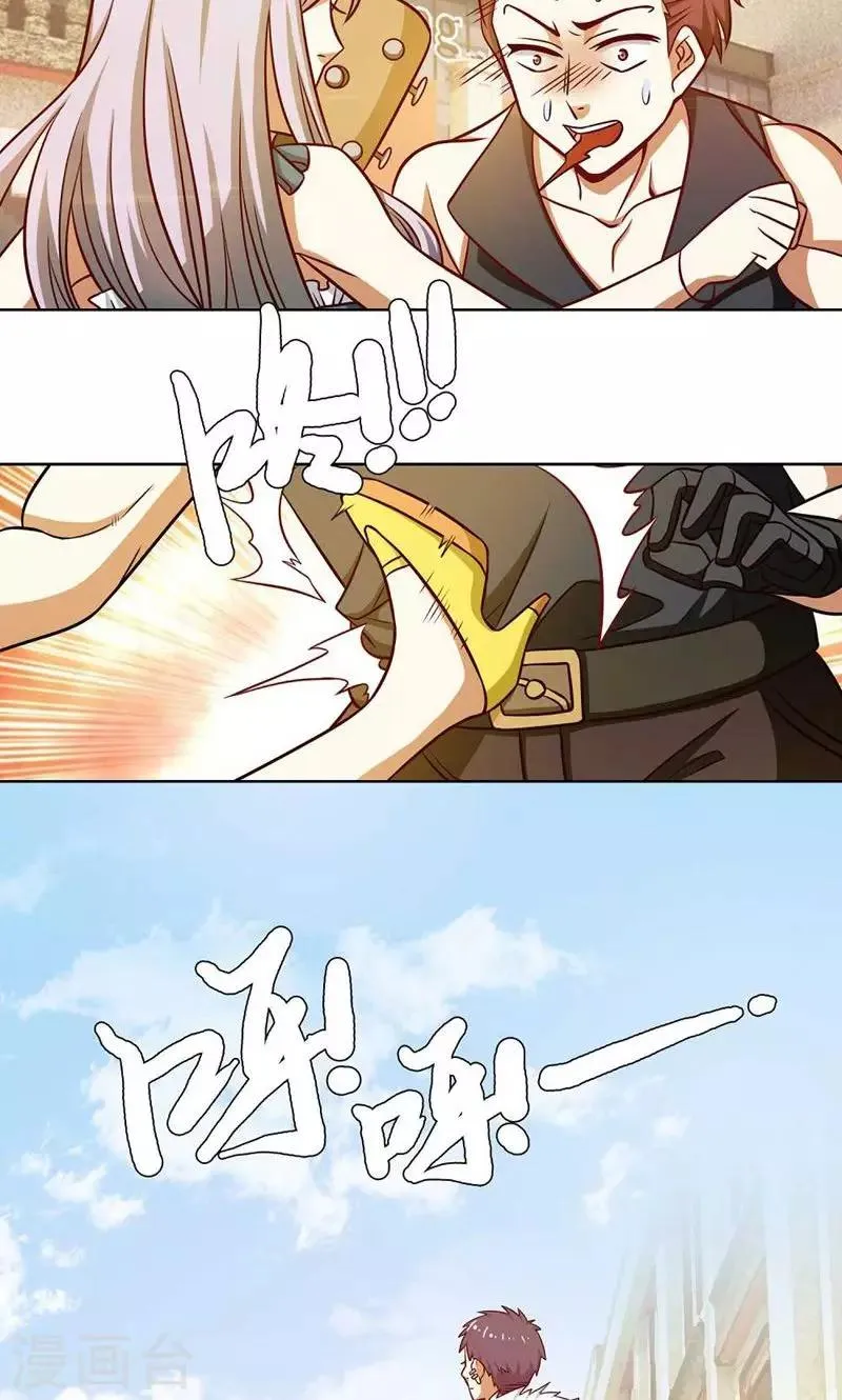 第40话 第9页