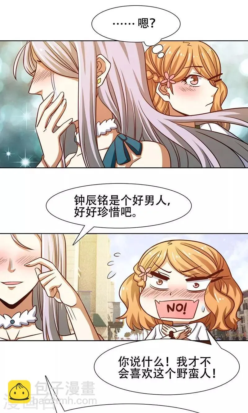 第40话 第13页