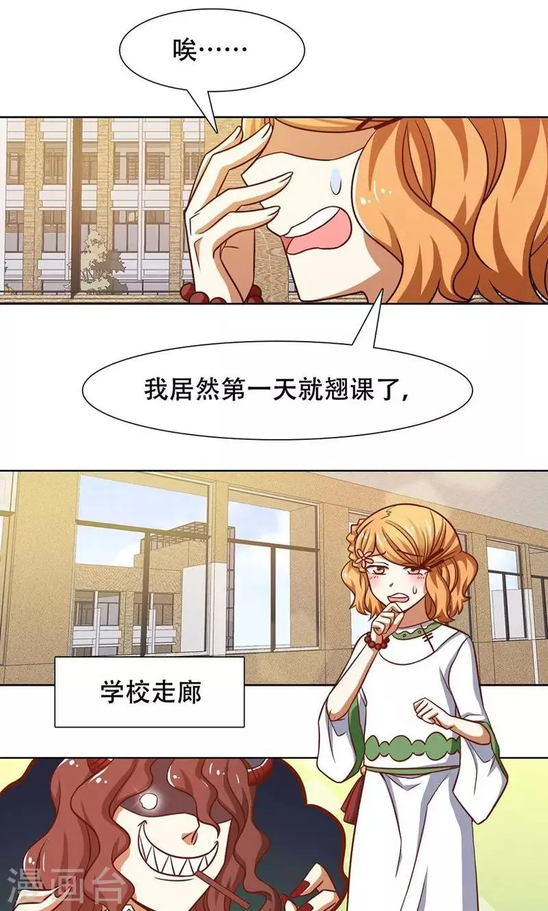 第40话 第15页