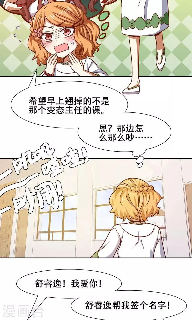 第40话 第16页