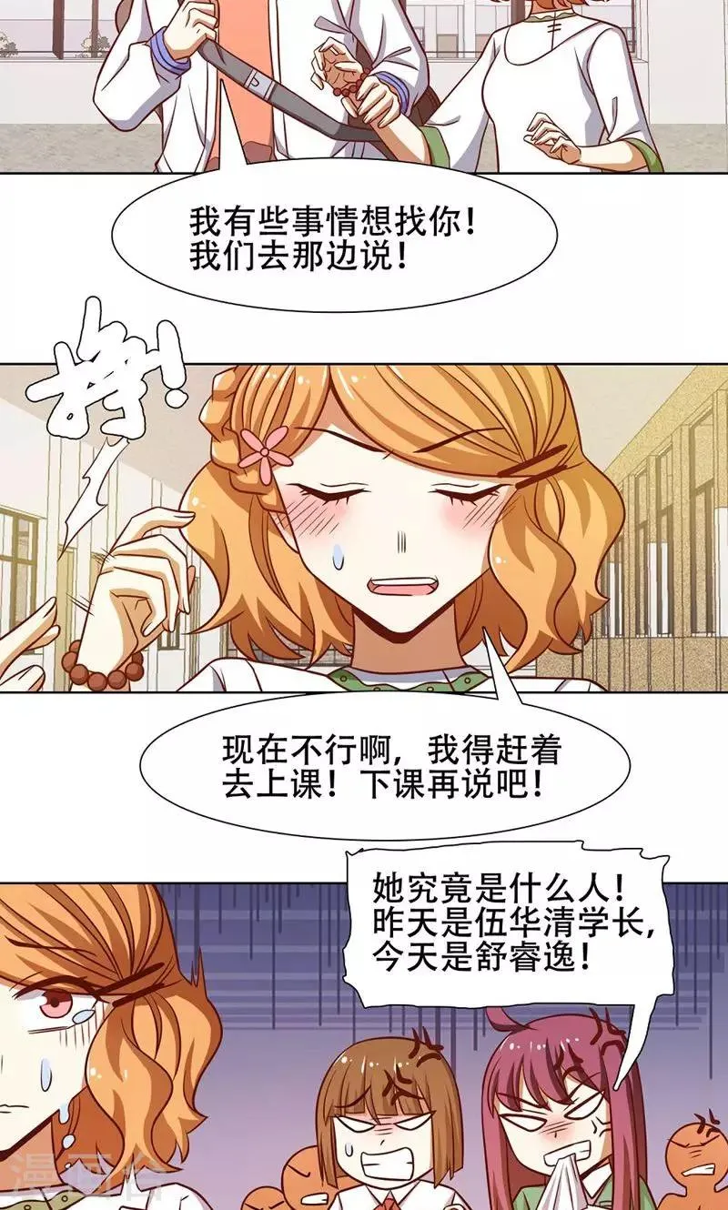 第40话 第19页