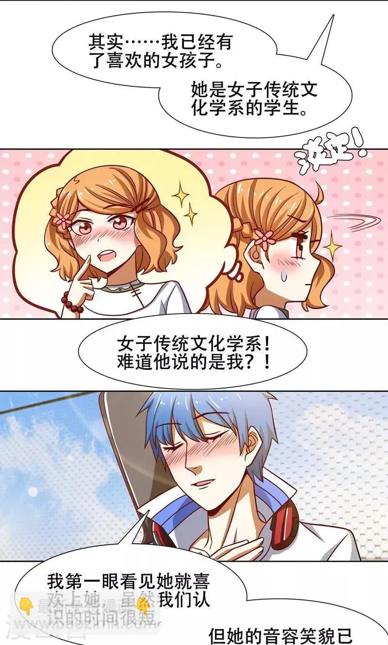 第40话 第22页