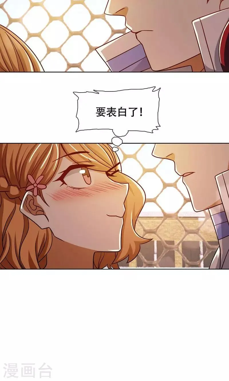 第40话 第25页
