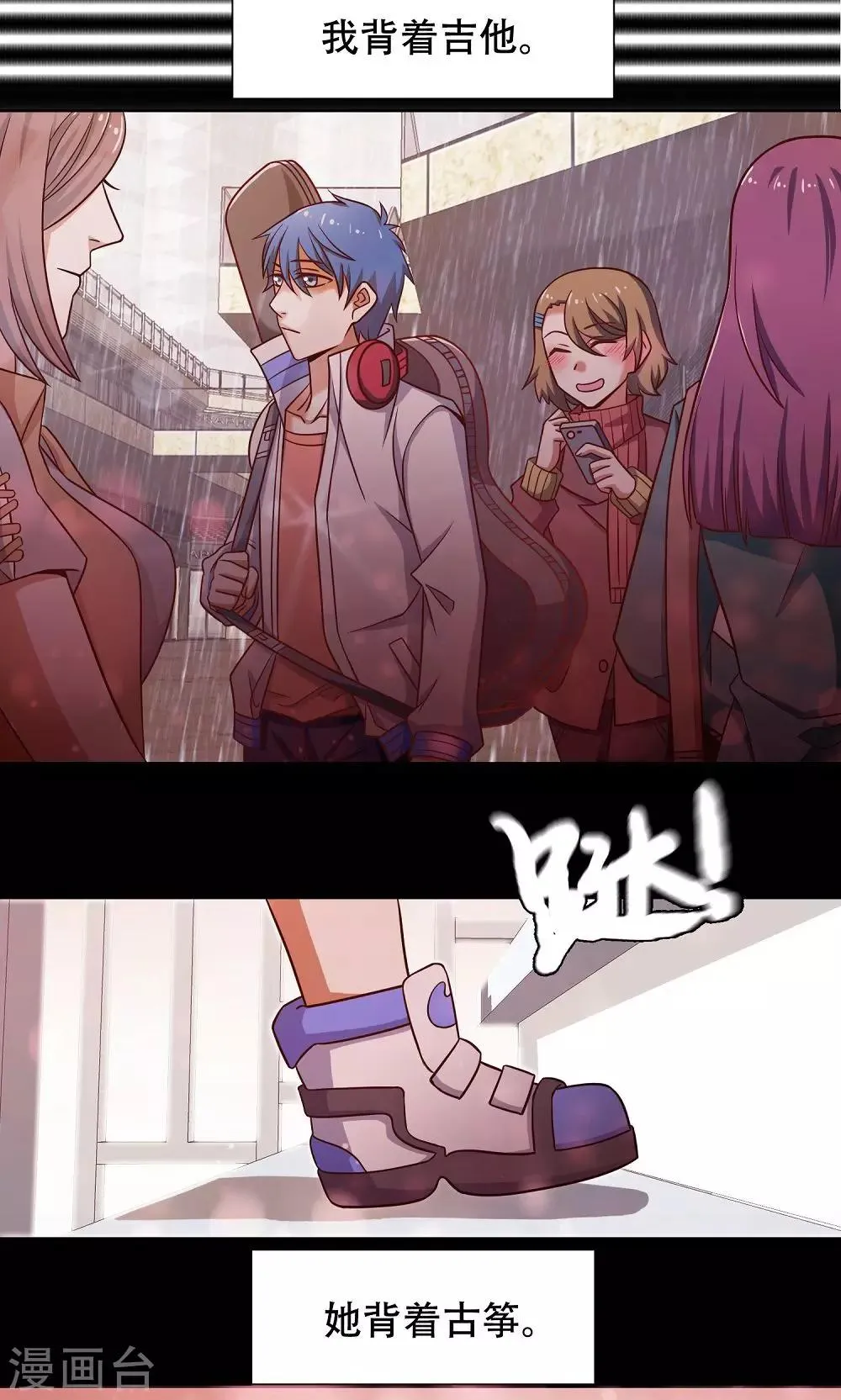 第41话 第4页