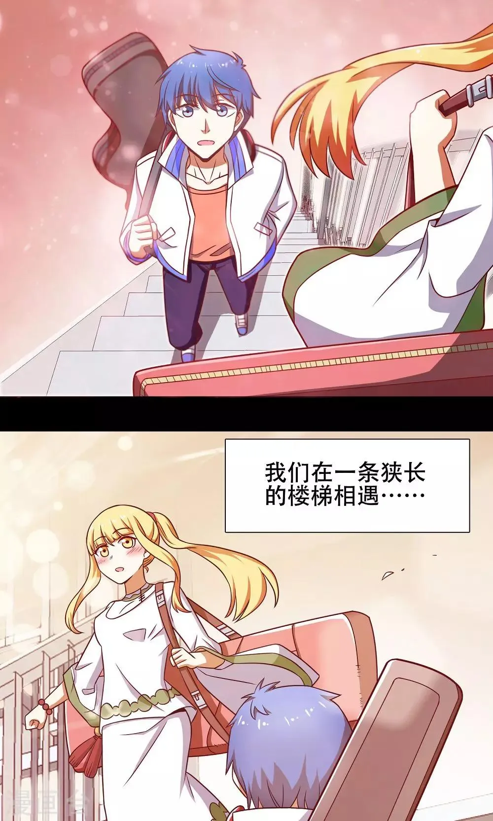 第41话 第5页
