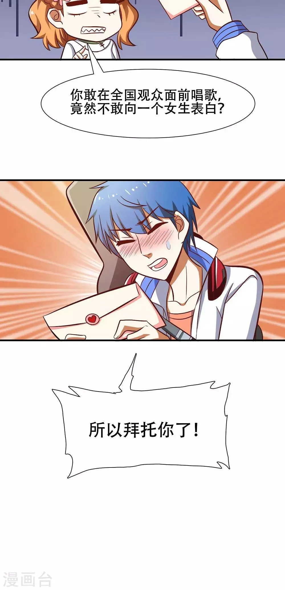 第41话 第18页