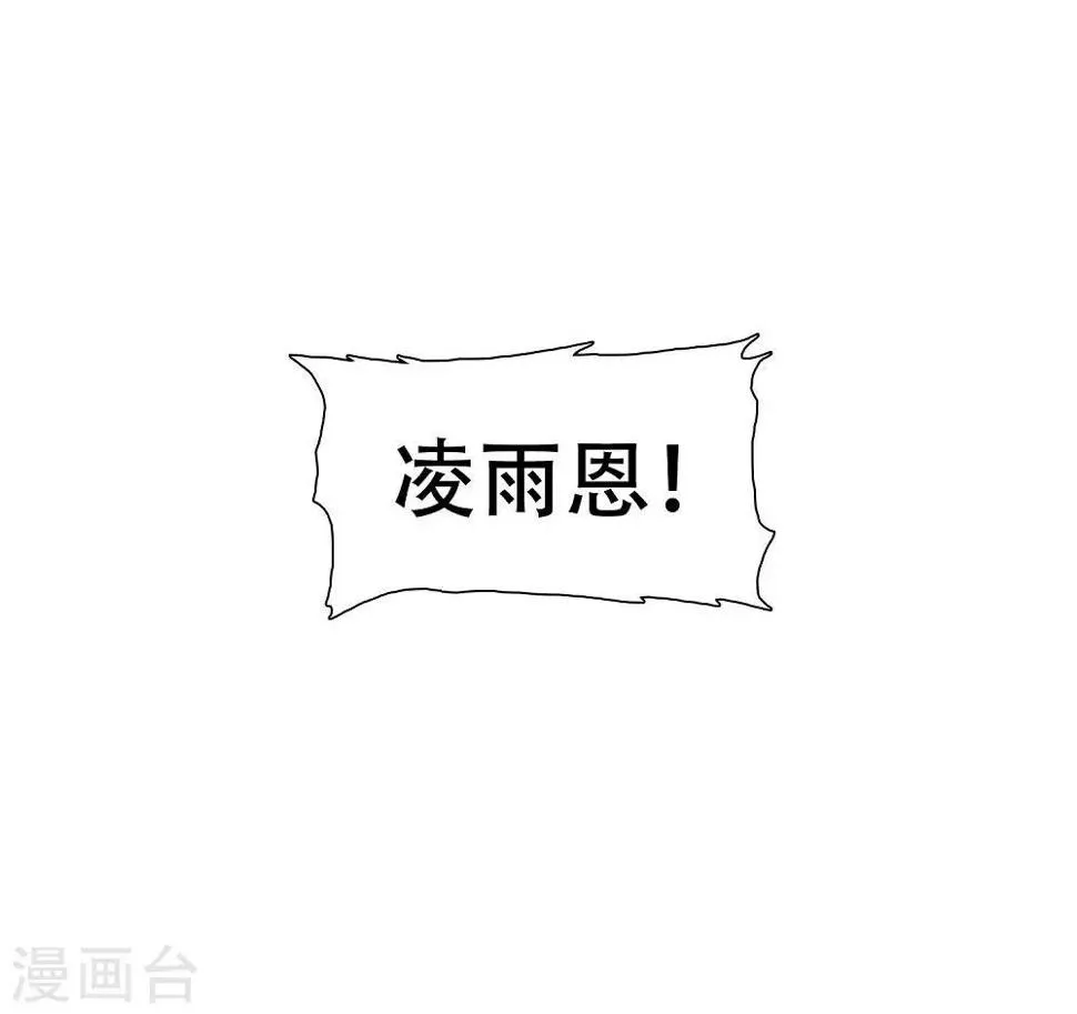 第42话 第18页