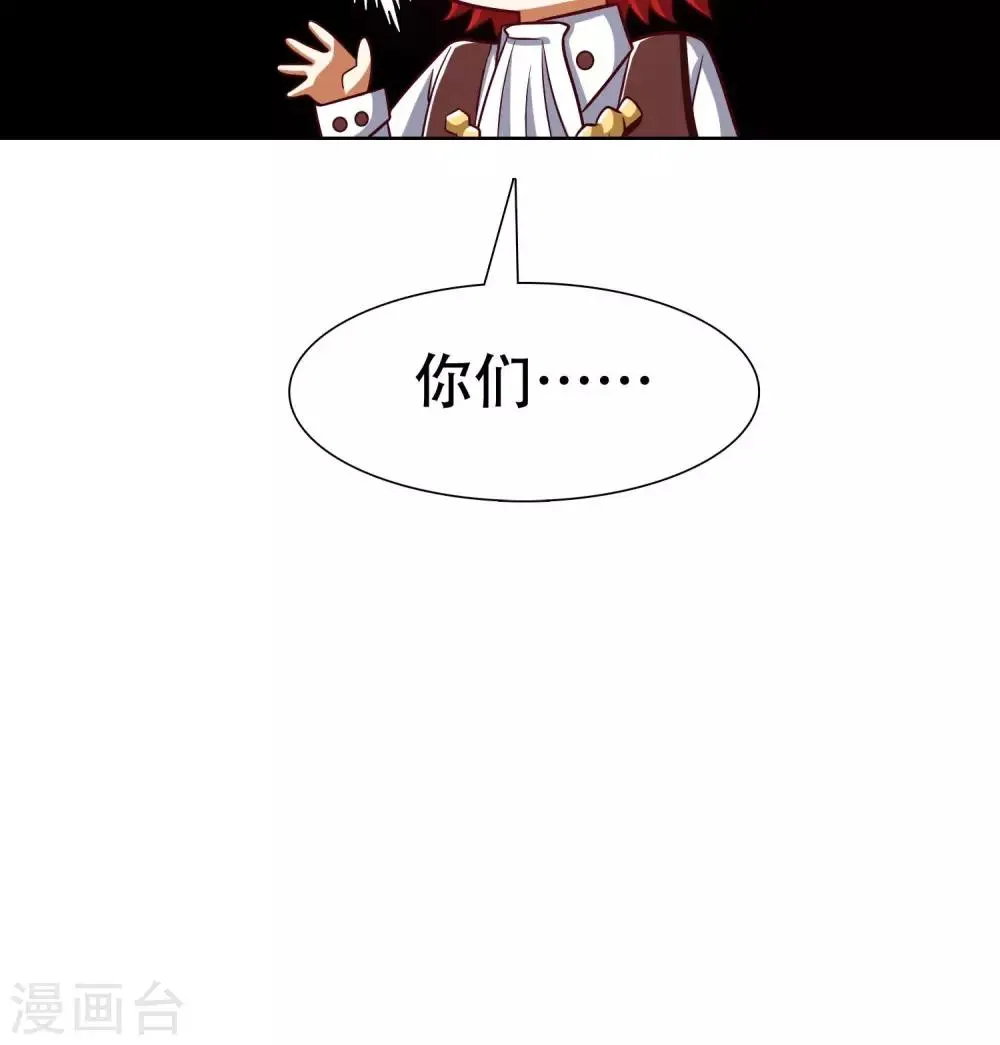 第43话 第19页