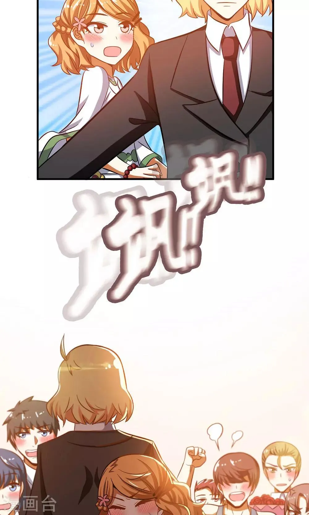 第44话 第19页