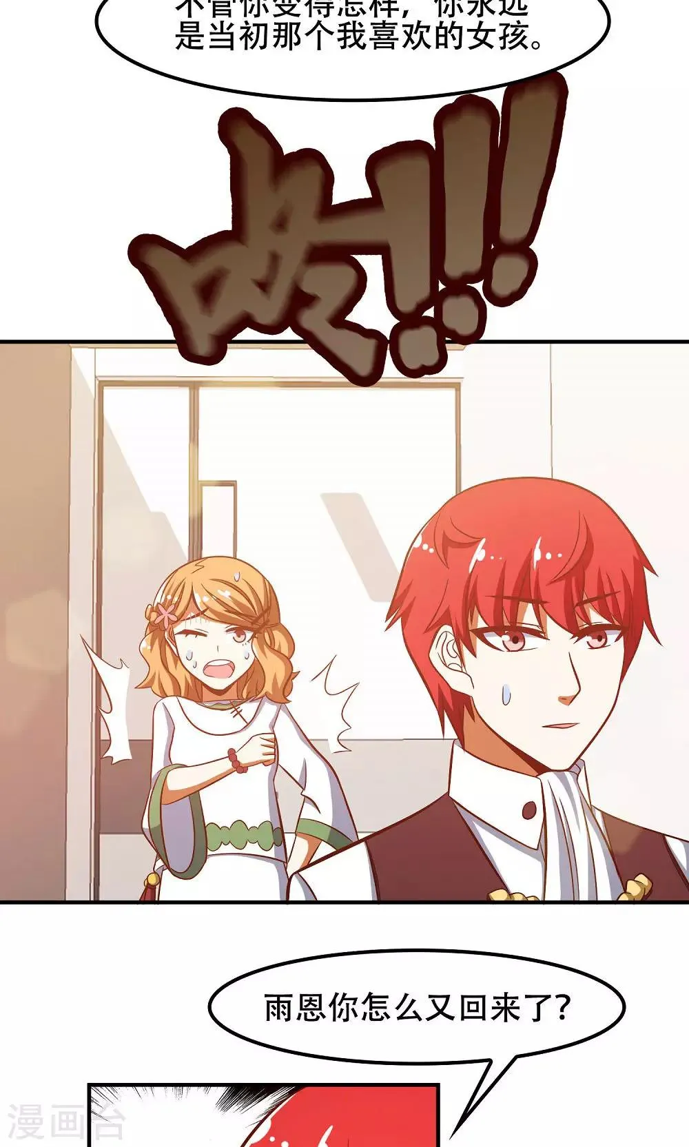 第44话 第22页