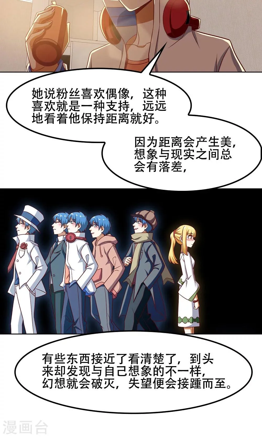 第45话 第10页