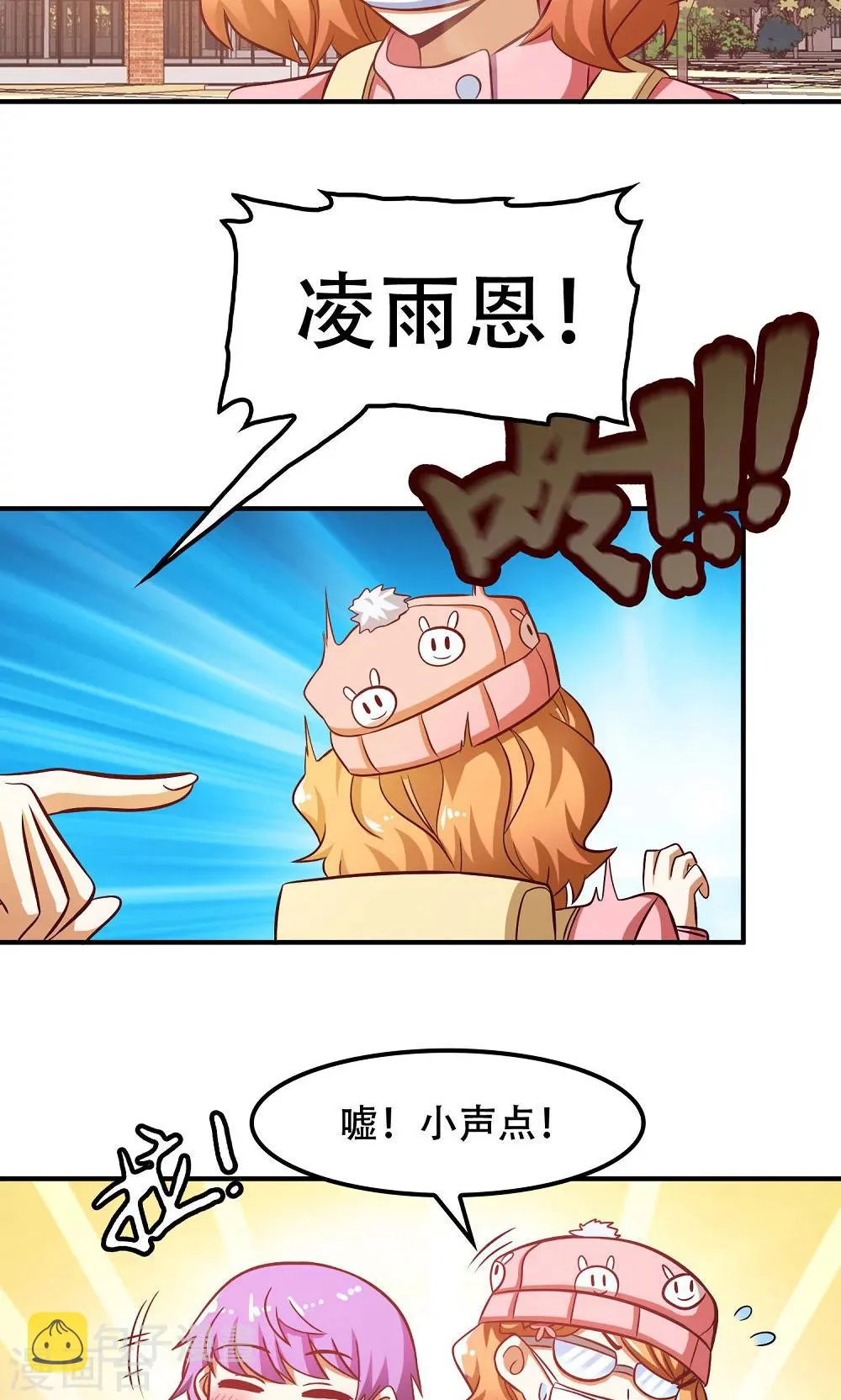 第45话 第15页