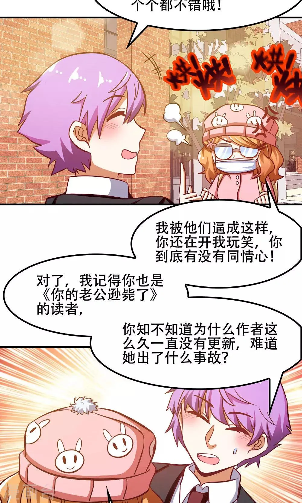 第45话 第17页