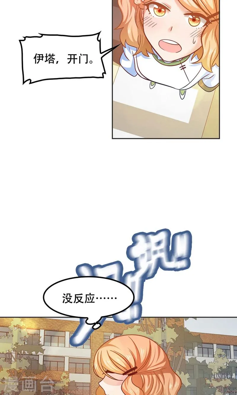 第46话 第12页