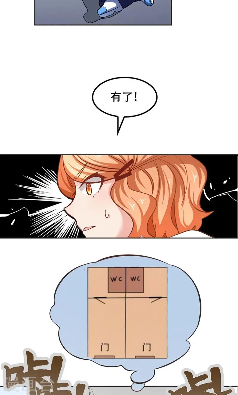 第46话 第16页