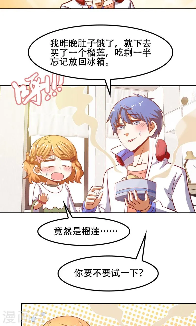 第47话 第5页
