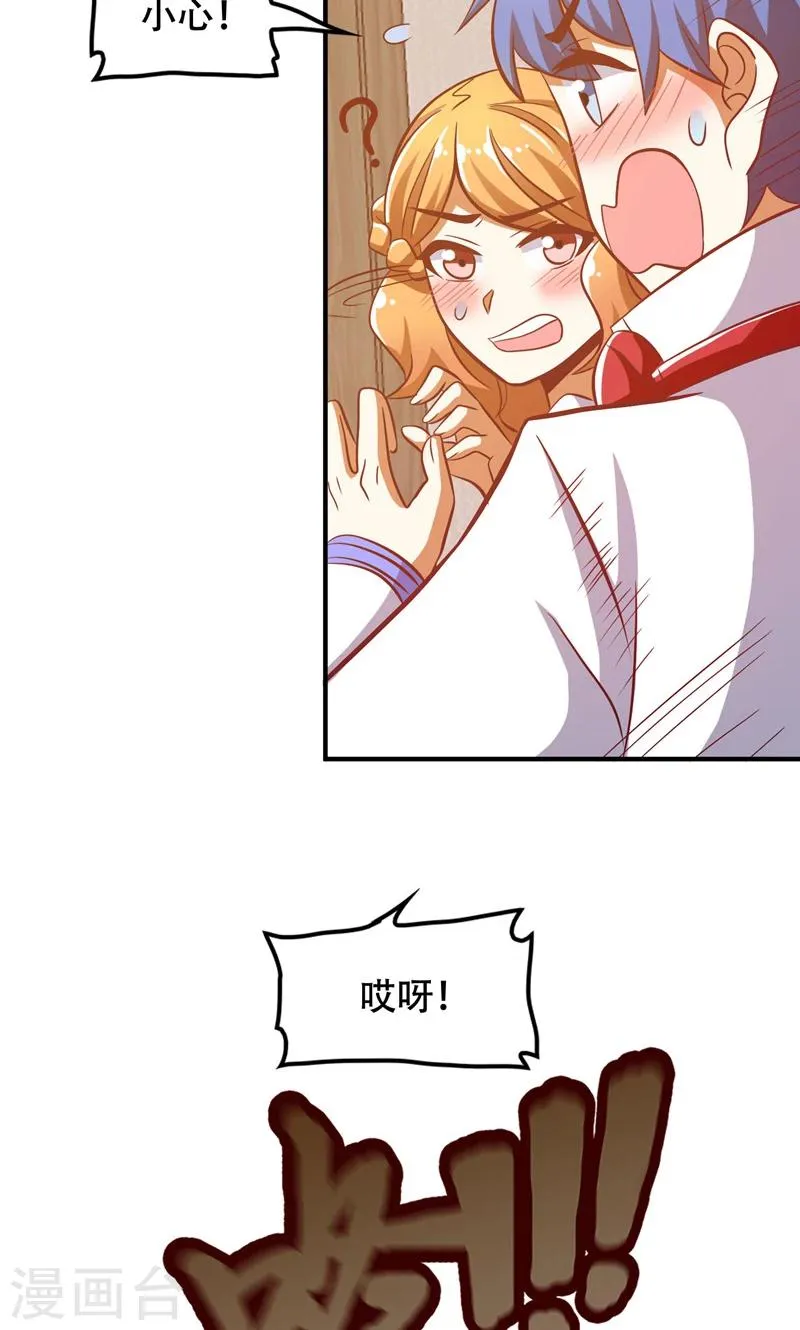 第47话 第13页