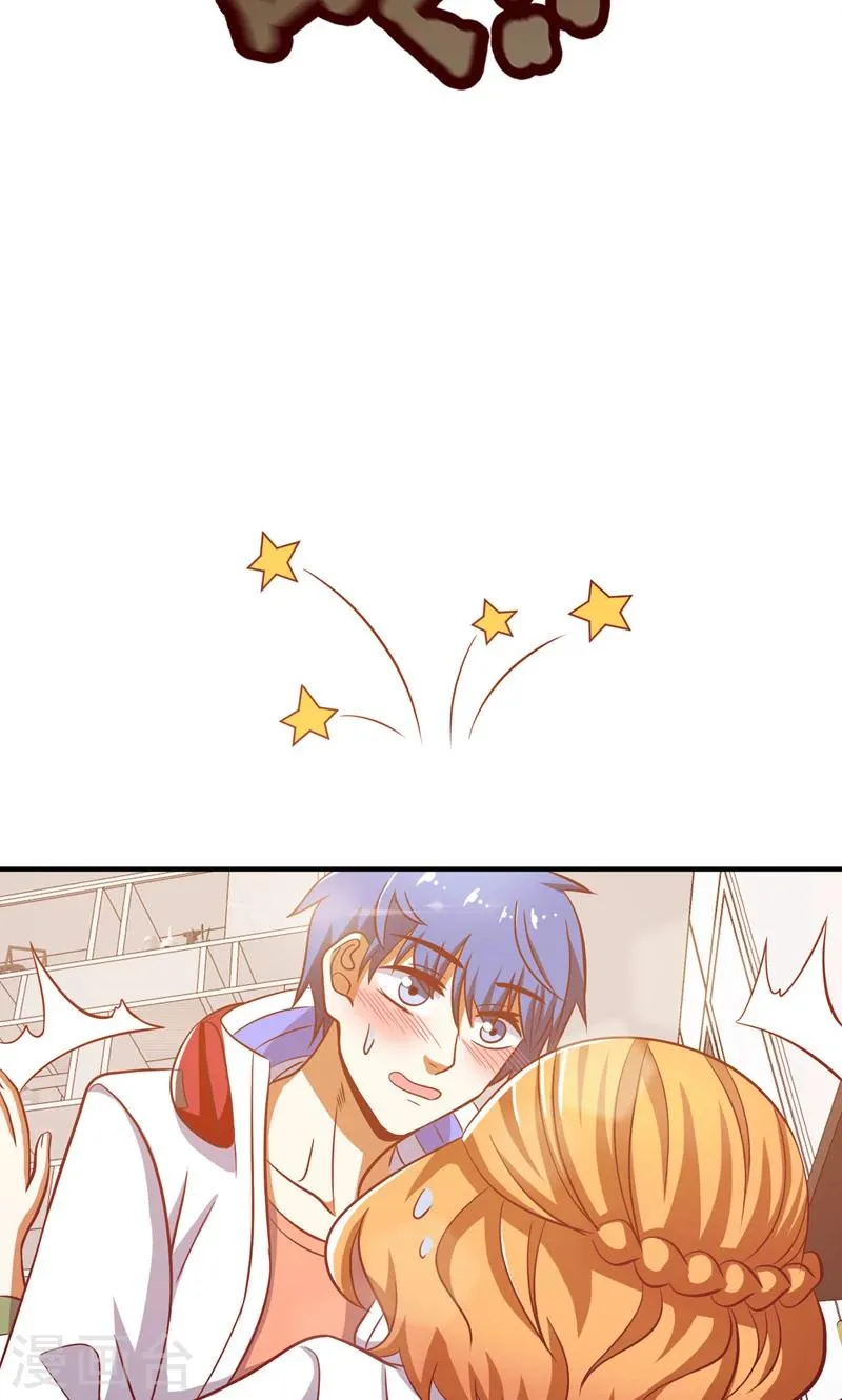 第47话 第14页