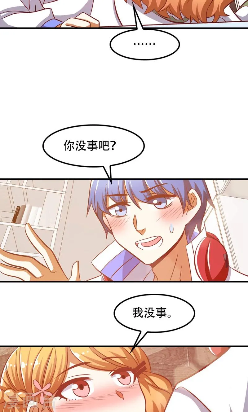 第47话 第15页