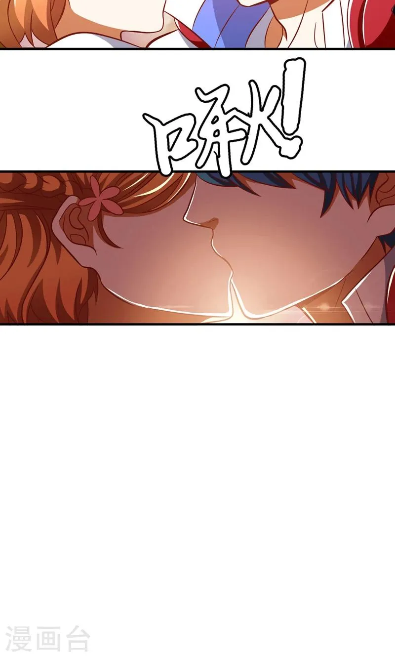 第47话 第19页