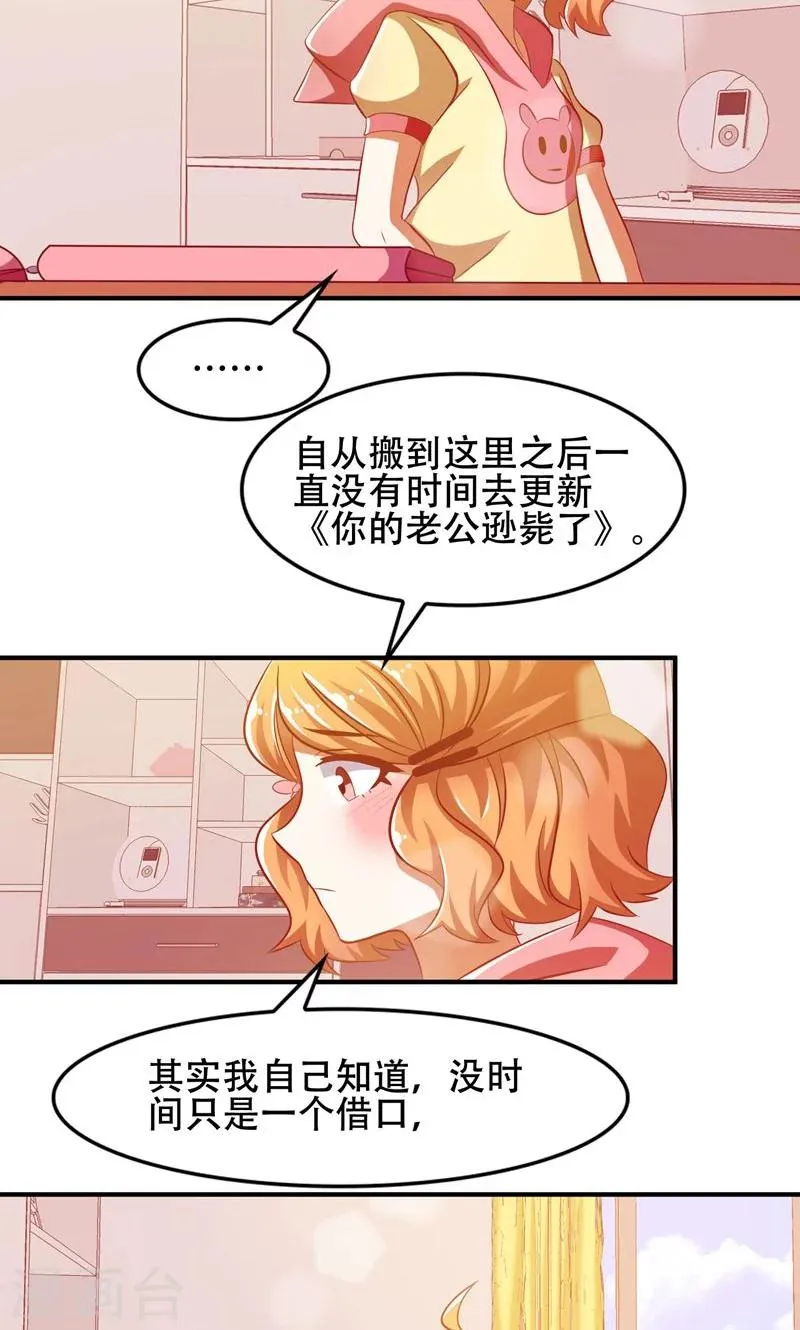 第48话 第4页