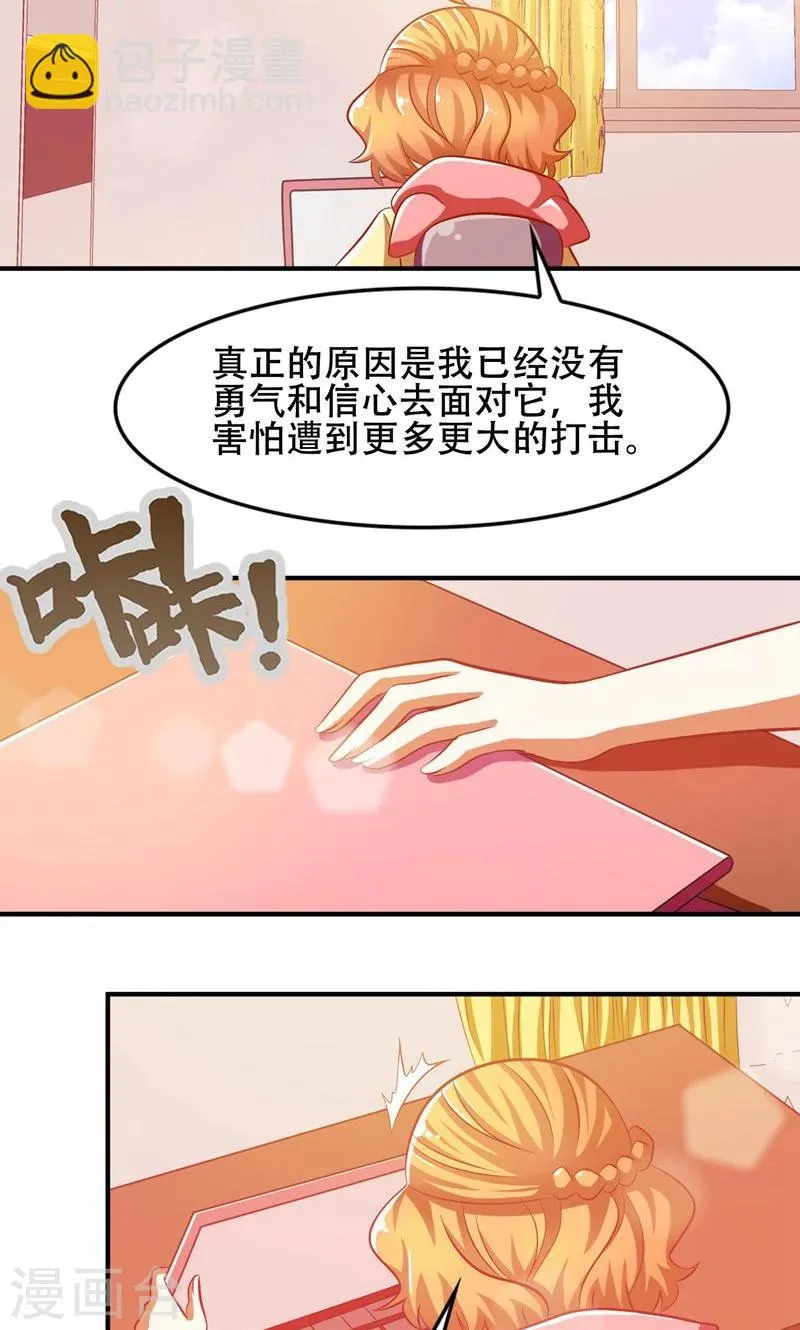 第48话 第5页