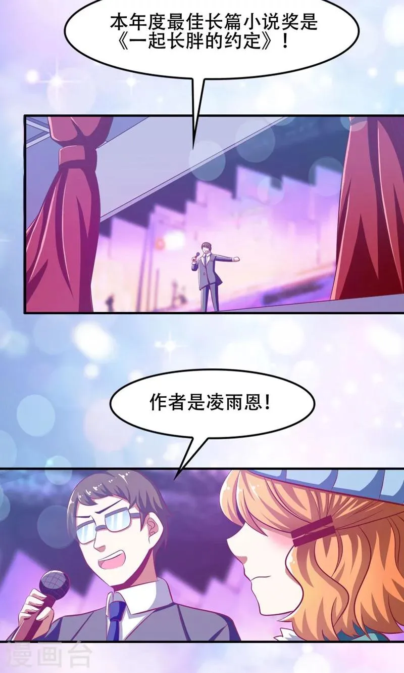 第48话 第9页