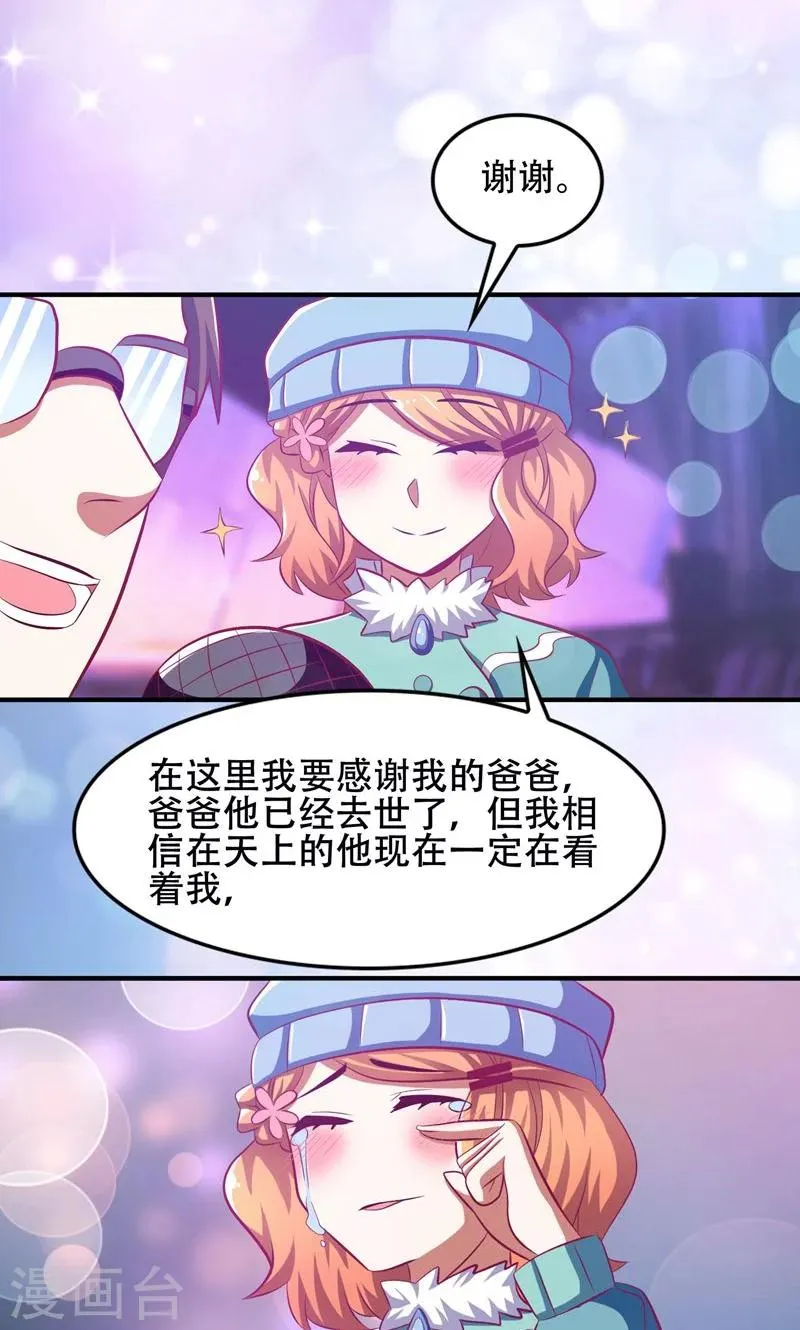 第48话 第10页