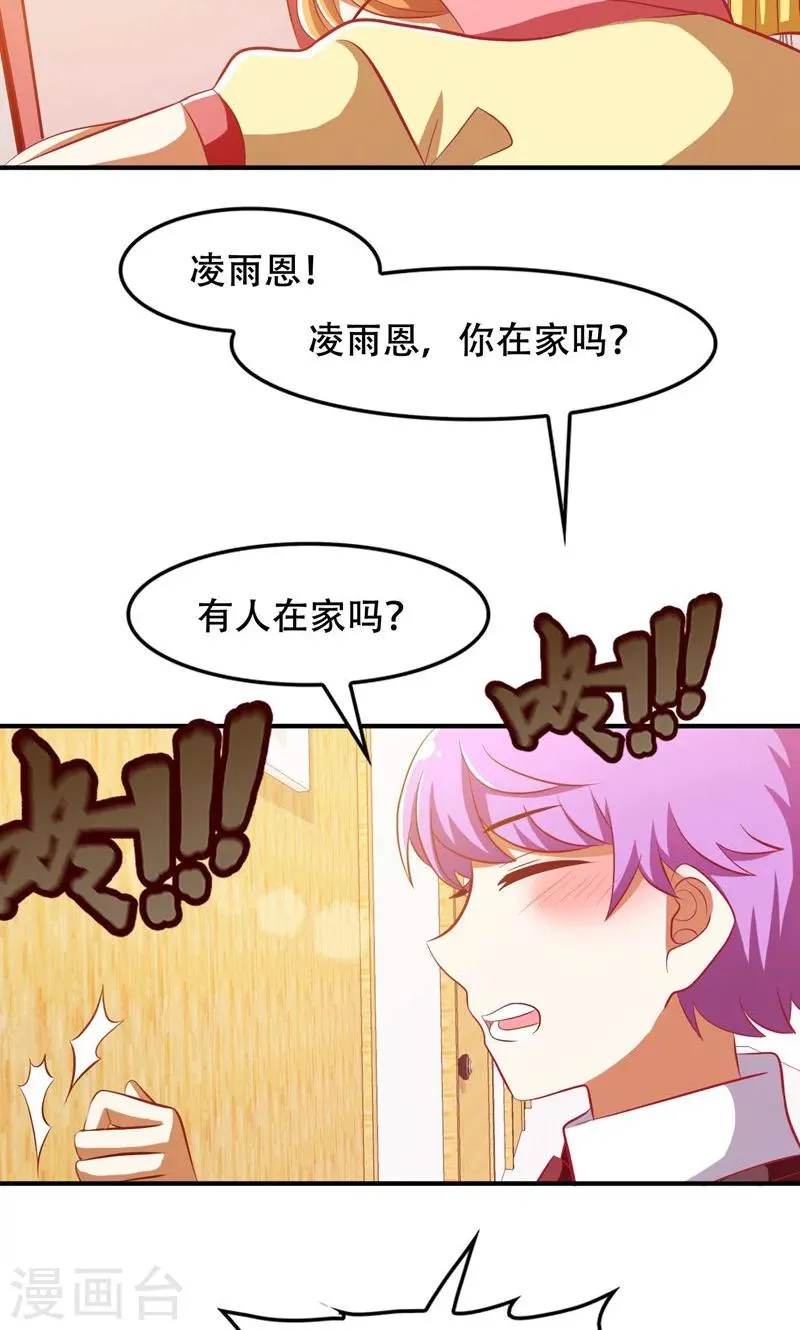 第48话 第12页