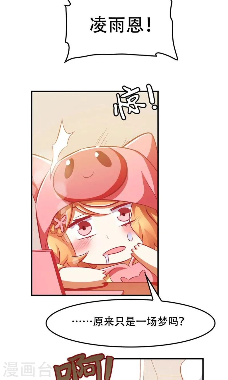 第48话 第13页
