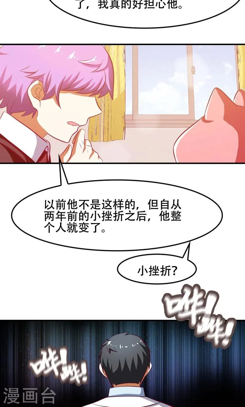 第48话 第18页