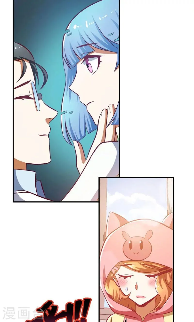 第48话 第20页